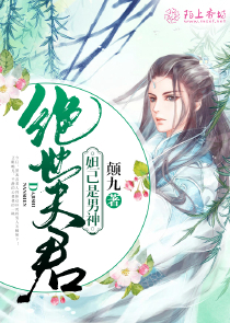 玄学大师李康