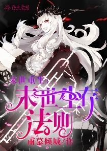 梧桐雨和痞子张是什么