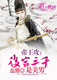 国运：人刚入土，被选救世主