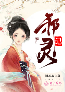 欲乳亂禁