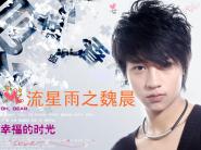 千亿宠儿：夜少独宠娇妻