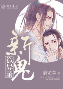 魅香师百度云txt