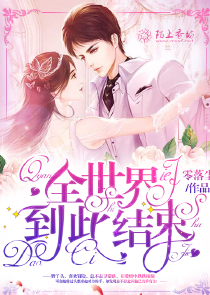 不爱今人恋古人