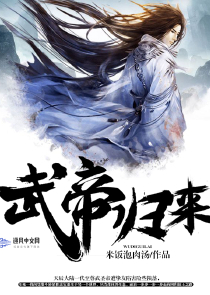 欧洲中世纪领主