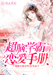 人在斩妹：我有次元人生模拟器