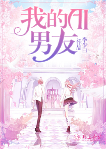 升仙txt棉花