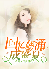 签到万年：出山便无敌