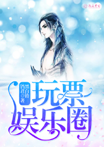 玄幻：从神级合成开始