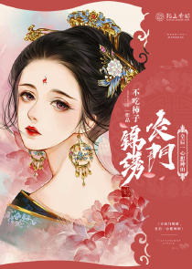 召唤封神榜txt下载