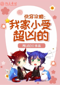 花花公子小说叶无道