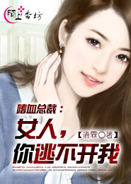 召唤美女军团有种马吗