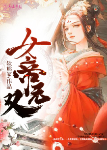 娱乐：老六助理和他的怨种老板！