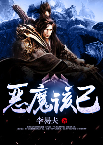 弃后很倾城皇孤傲