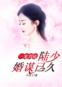 重生后我佛了但渣男们