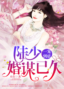 白兔夫妇：旋风少女之若白回归！