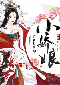 农女经商：我在后宫开剧院