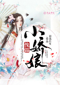 异界直播系统：女神成长攻略