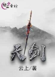 洪荒：巫妖量劫时，被迫创造人族大帝