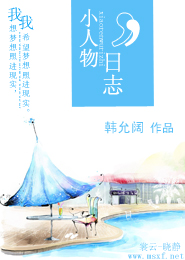 海上牧云记txt
