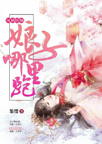 灵异小农民