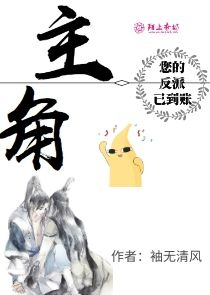 主神轮回：我！无限天赋加成