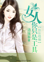 国家珍稀妖物图鉴txt百度云