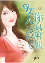 游戏boss劝我弃游