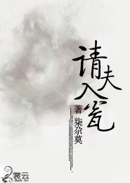 绝色师父无处逃