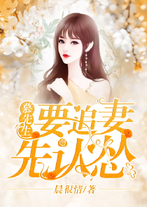 快穿名器
