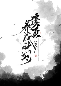 无敌玄医