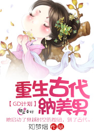 男男同人啪啪拍網站