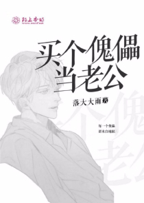 邪惡H小說