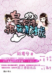 绑架真是烦心事