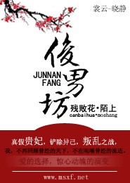 总裁的独宠娇妻