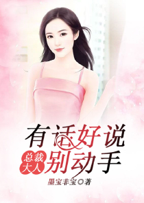 小说黑铁之堡女主介绍