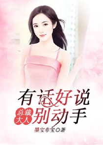 人在海贼，开局暴打艾斯!