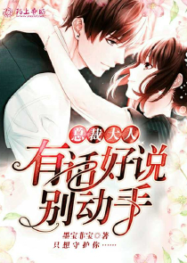三千世界鸦杀尽