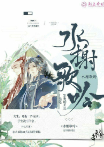 师士传说txt八零