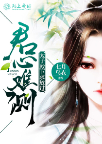 复仇天使MFA