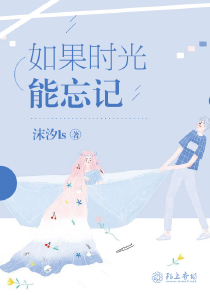 快穿:帮助4位小透明逆袭
