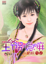 秦时不良人