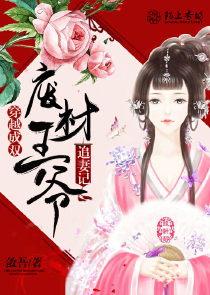 伊甸湖2