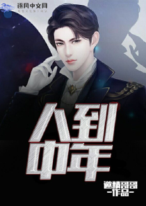 现代小说名篇