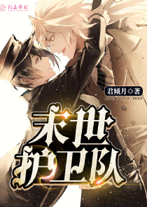 星际奇旅之帝国明月