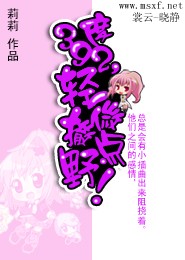 天官赐福漫画