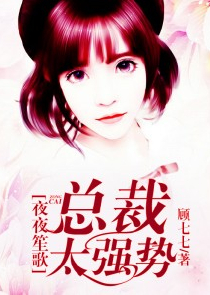 舌头玩节奏大师