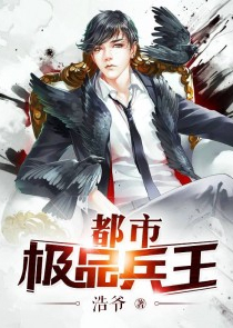 重生之最强弃少