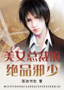 精灵：我摊牌了，我是最强大师！