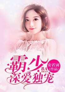 男教师女学生