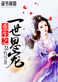 求男主是军人的有肉甜文